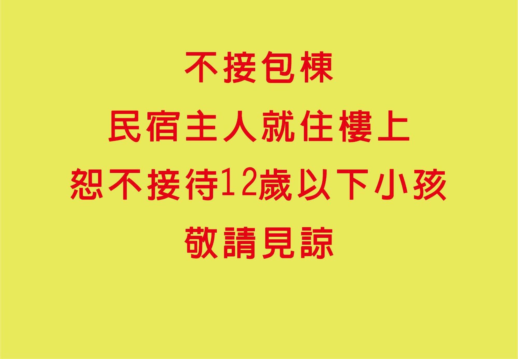 鹹菜巷8號 Hotel Tainan Eksteriør billede